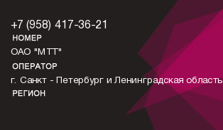 9584173621
